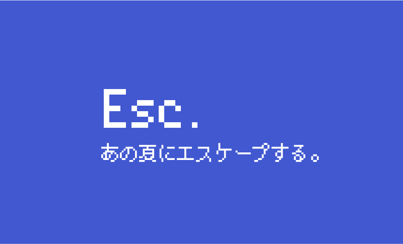 ESC.