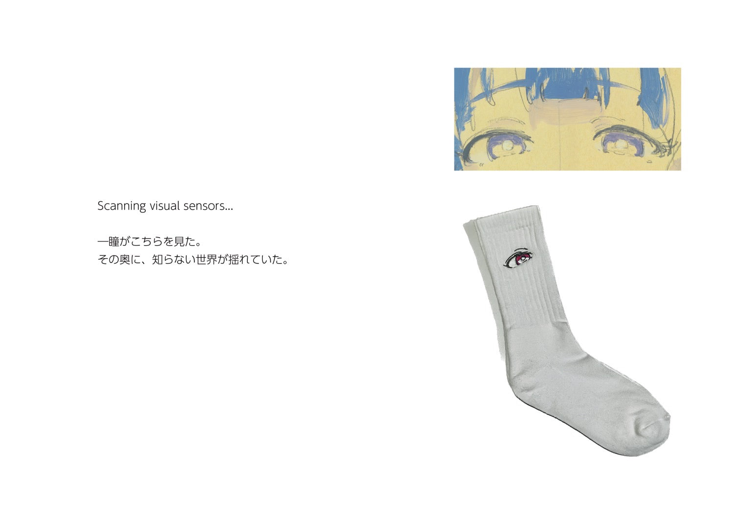 Scanning visual sensors