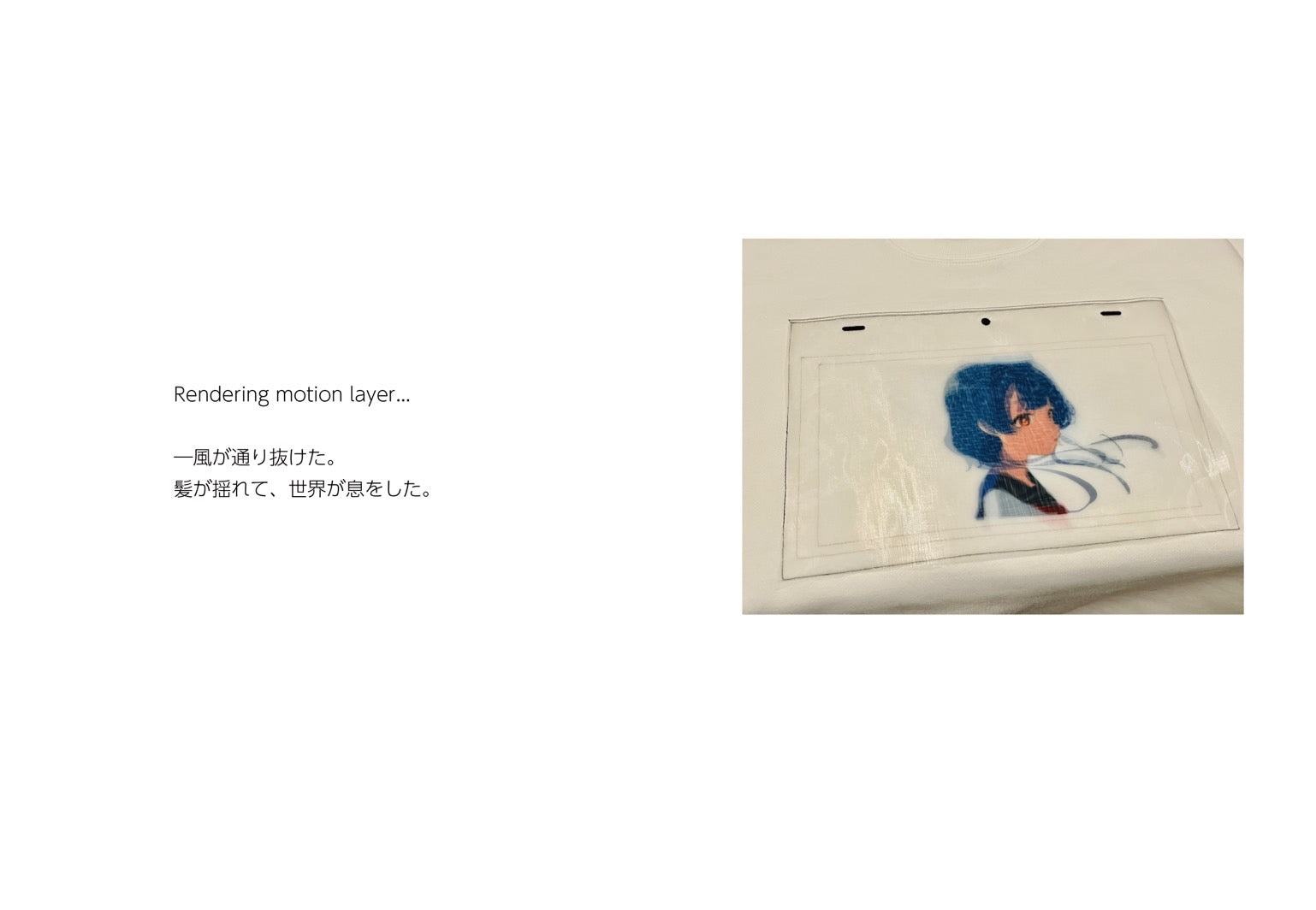 Rendering motion layer